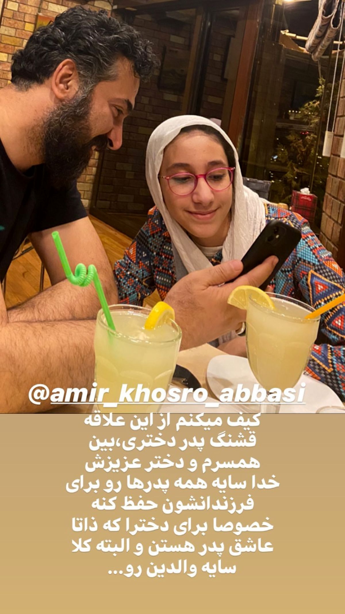 همسر بهاره رهنما  در کنار ‌دخترش + عکس