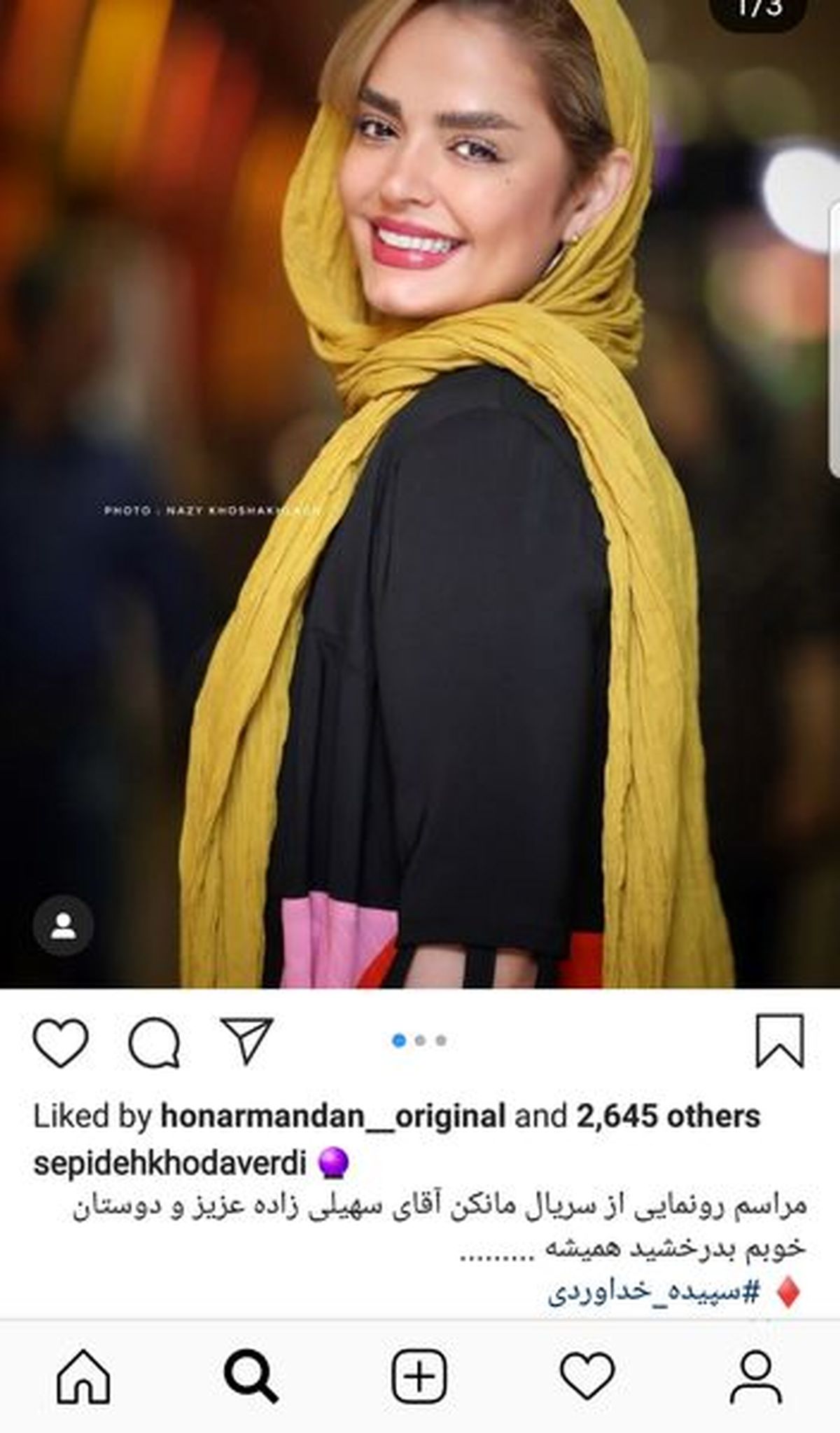 تیپ مانکنی سپیده خداوردی+عکس