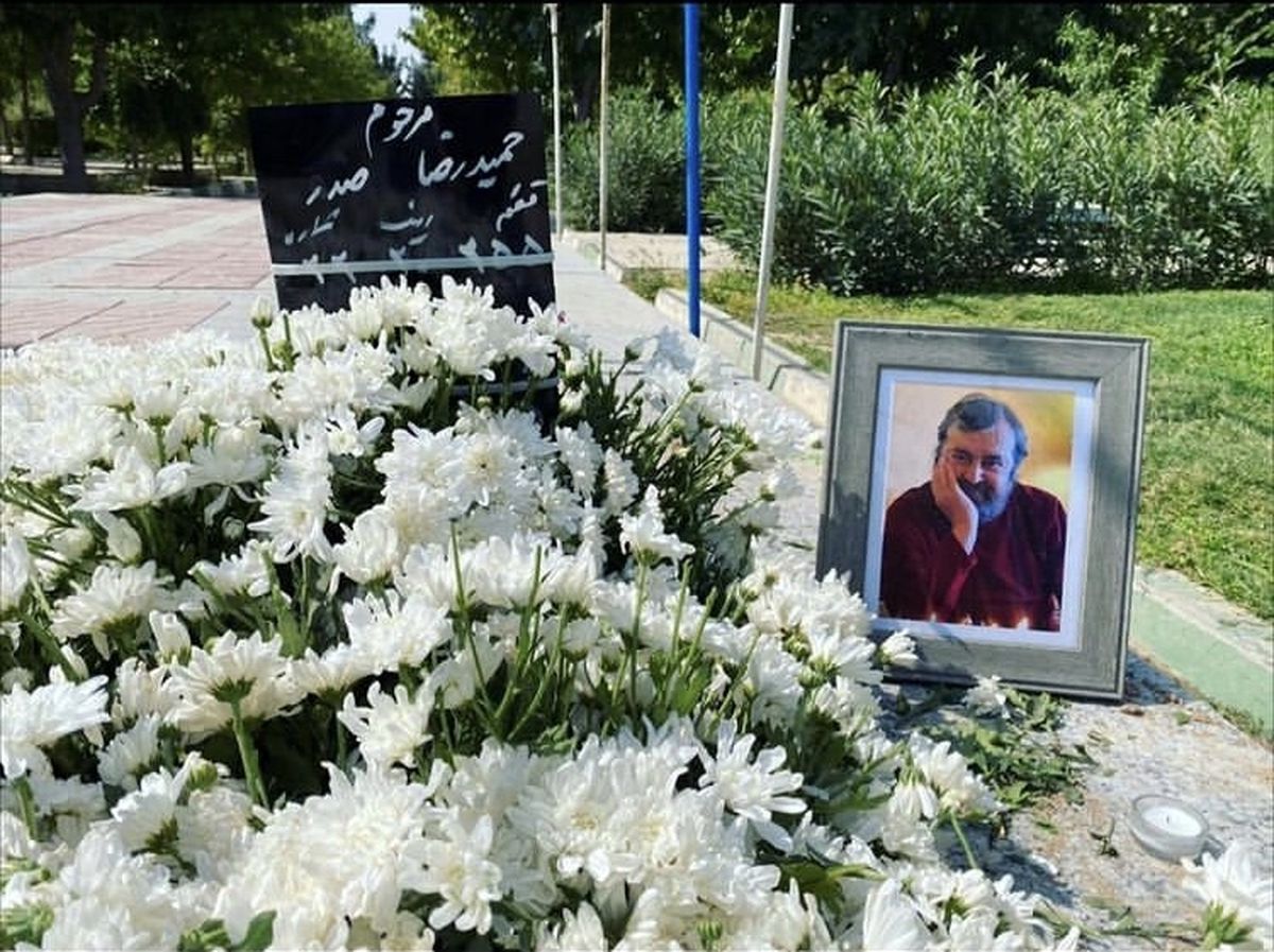 پیکر حمیدرضا صدر به خاک سپرده شد + عکس