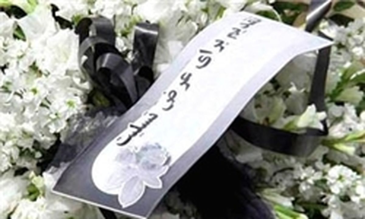 از نواختن تار و نی بر سر مزار تا خوردن بره بریان