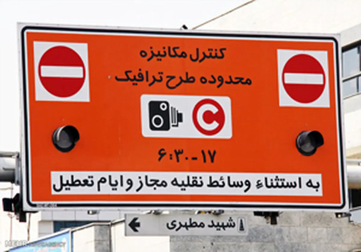 لایحه طرح ترافیک جدید در انتظار تصمیم گیری شورایی‌ها