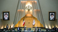 دو وزیر در راه مجلس 