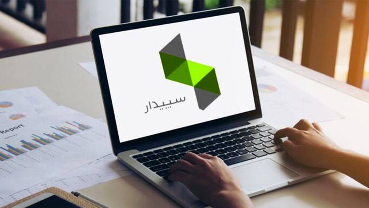 معرفی کامل نرم افزار حسابداری سپیدار همکاران سیستم