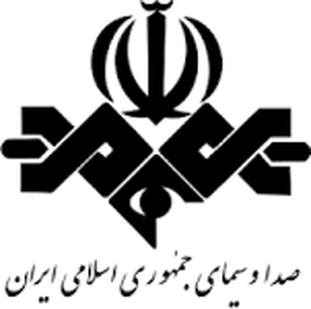بودجه سازمان صدا و سیما 1840 میلیارد تومان