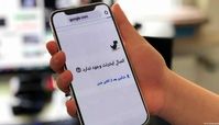 عقب نشینی آقای وزیر به خاطر قطع اینترنت / دیگر تکرار نمی شود !