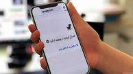 عقب نشینی آقای وزیر به خاطر قطع اینترنت / دیگر تکرار نمی شود !