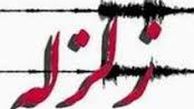 زلزله ۴.۹ ریشتری در سیستان و بلوچستان