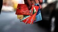  کارت سوخت از امروز حذف شد + جزئیات