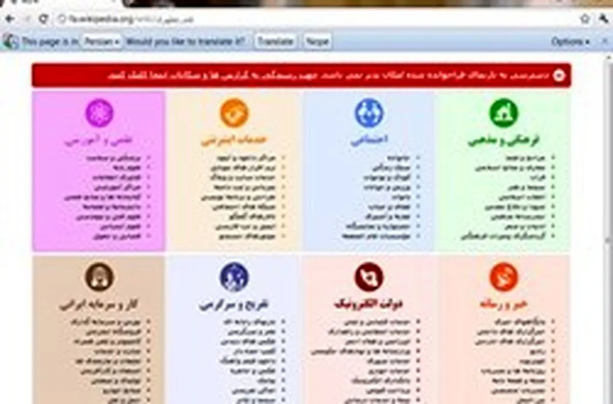 اسنپ تریپ رفع فیلتر شد