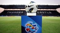 موارد درخواستی AFC برای بازسازی ورزشگاه آزادی مشخص شد