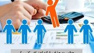 چطور به حذف یارانه اعتراض کنیم ؟ 