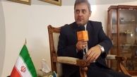 ارسال ۹ تن شمش طلا از ونزوئلا به ایران صحت دارد؟
