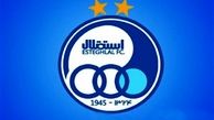مربی جدید از فردا در تمرینات استقلال