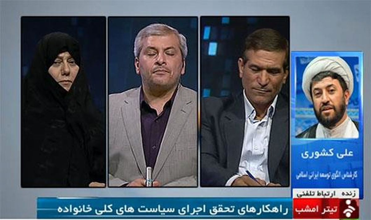 سخنان حجت الاسلام کشوری درباره خانواده 