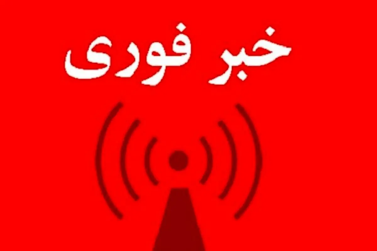 ۴بانوی لردگانی در پی وقوع سیل ناپدید شدند