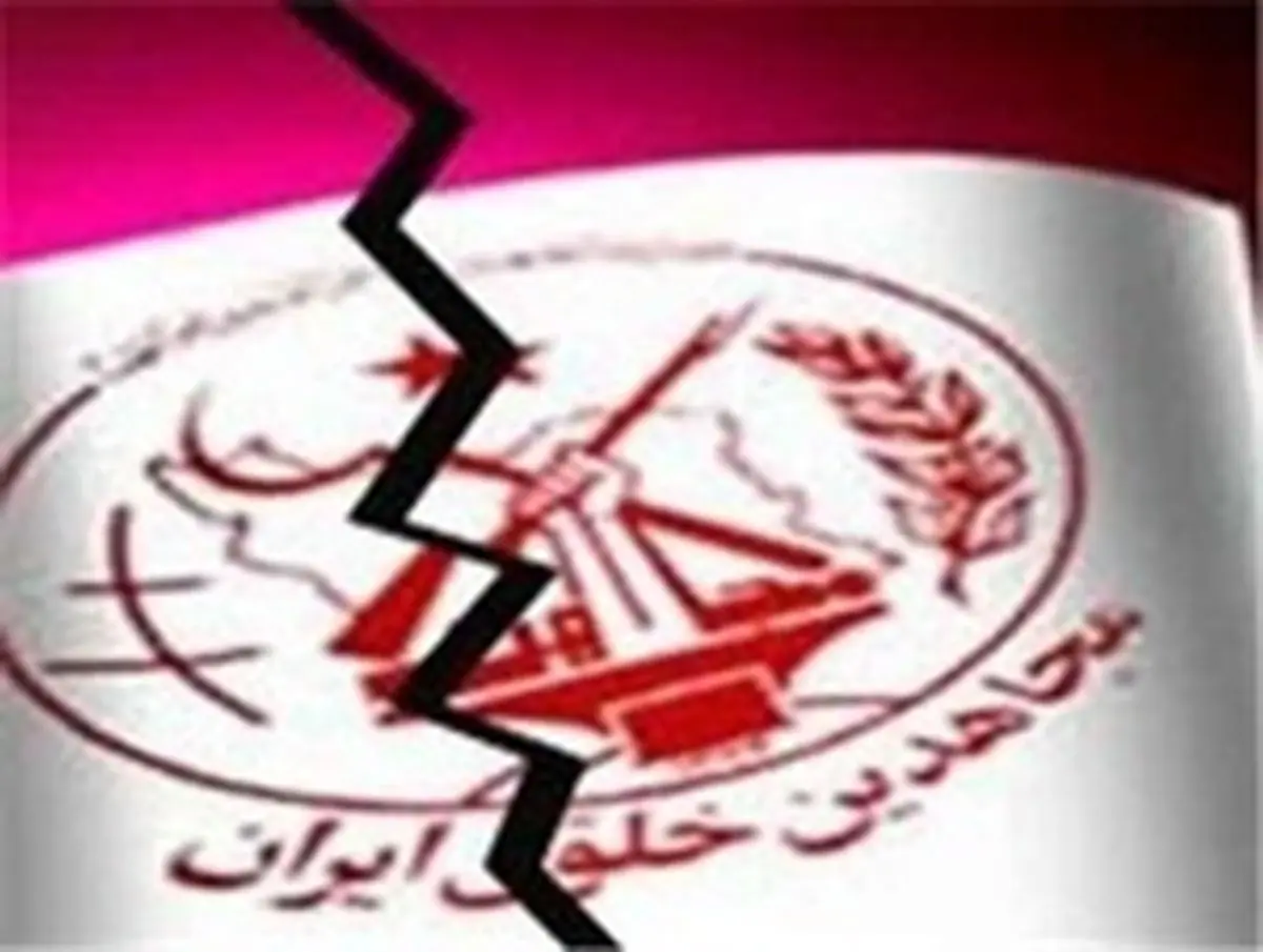 ایرانی بازداشتی در رژیم صهیونیستی عضو منافقین است
