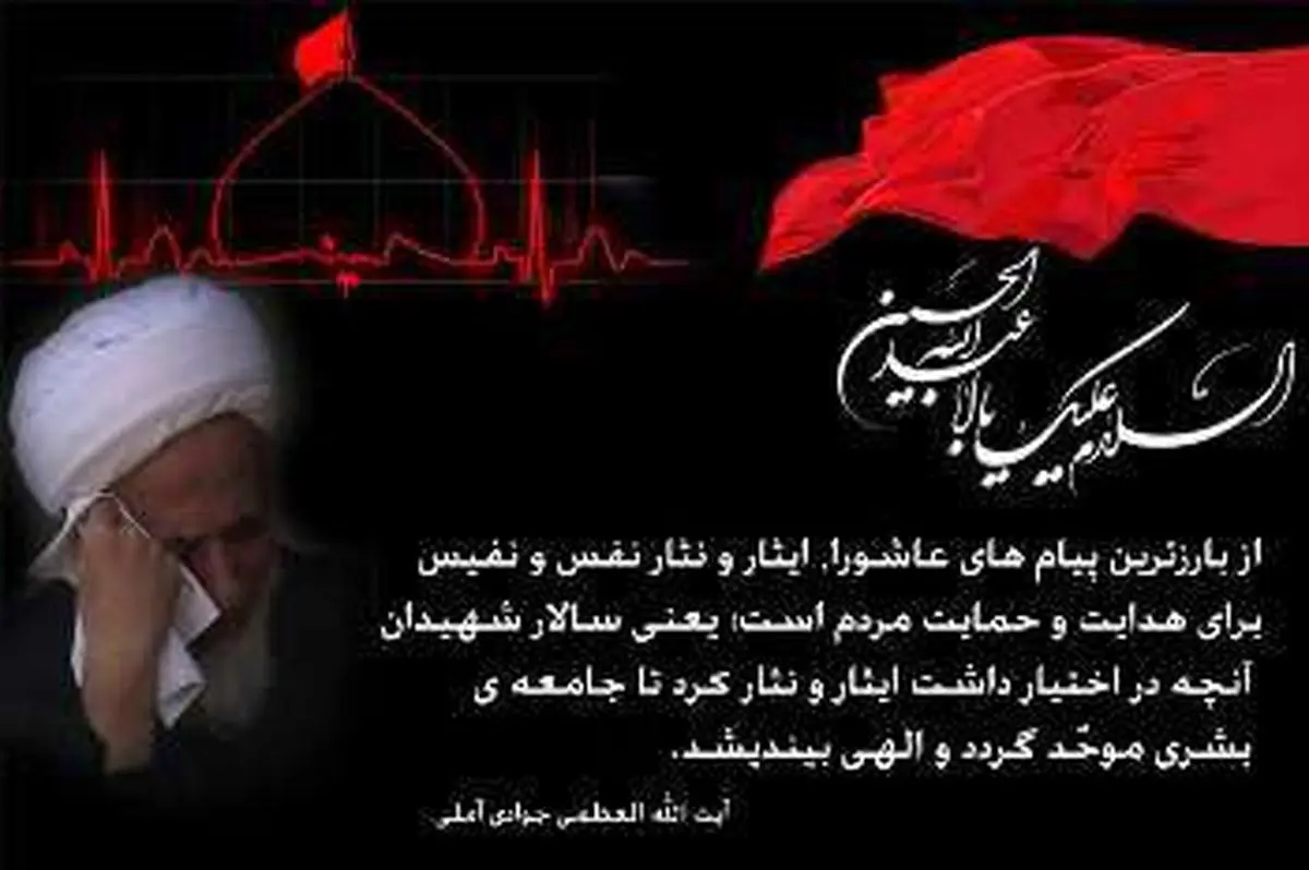 چرا امام سجاد سخن کوفیان را جدی نگرفت/ چرا سفارش شده هر روز زیارت عاشورا بخوانيم