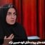 ببینید | شرط‌ عجیب مادر الهه حسین‌ نژاد برای بخشش قاتل