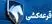 نتایج قرعه کشی ایران خودرو برای برندگان ارسال شد + مشاهده اسامی برندگان از این لینک