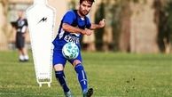 لژیونر استقلالی در رادار پنج تیم مطرح اروپایی