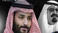 عربستان٬ از ارائه طرح «سازش عربی» تا پذیرش ننگ «معامله قرن»!