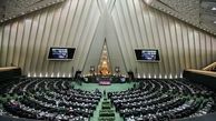کدام مقامات شامل قانون منع به‌کارگیری بازنشتگان می‌شوند؟