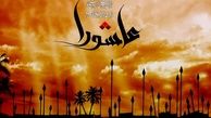 اولین عزادار امام حسین (ع) که بود؟