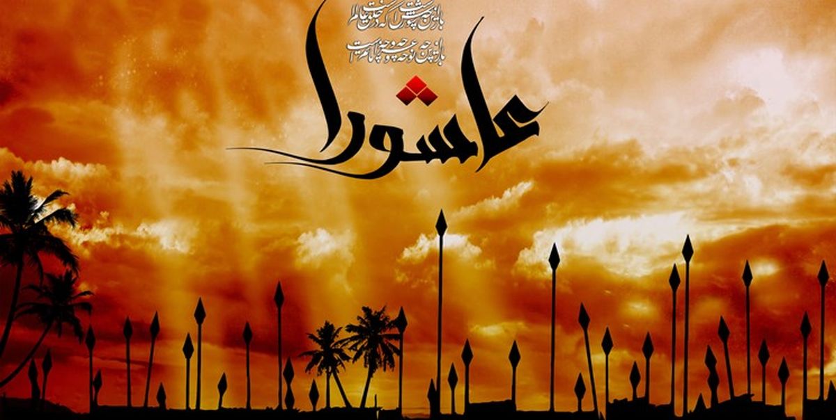 اولین عزادار امام حسین (ع) که بود؟