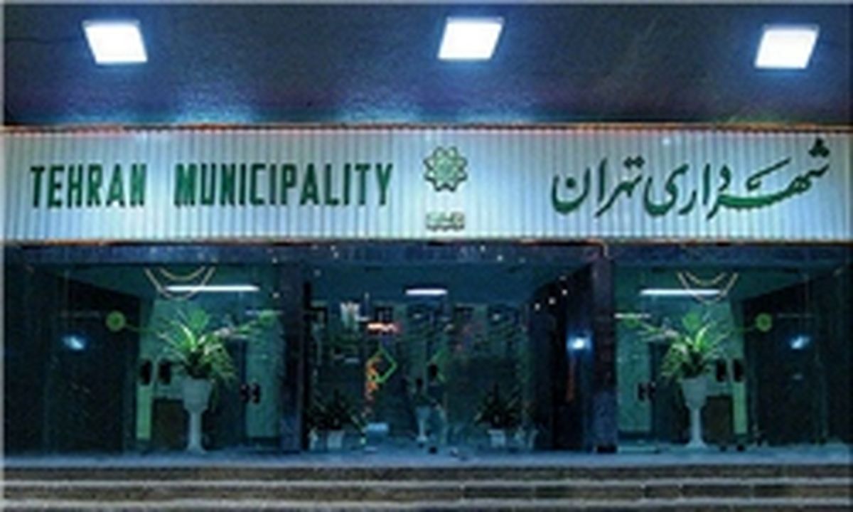 عارف شهردار تهران می‌شود؟