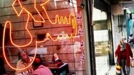 خبر خوب برای مستاجران | دوباره وام ودیعه مسکن بگیرید