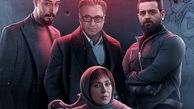 اولین پوستر میدان سرخ رونمایی شد + عکس