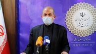 وحیدی : تنظیم بازار یکی از اقدامات جدی دولت است / باید از ظرفیت‌های مازندران استفاده شود