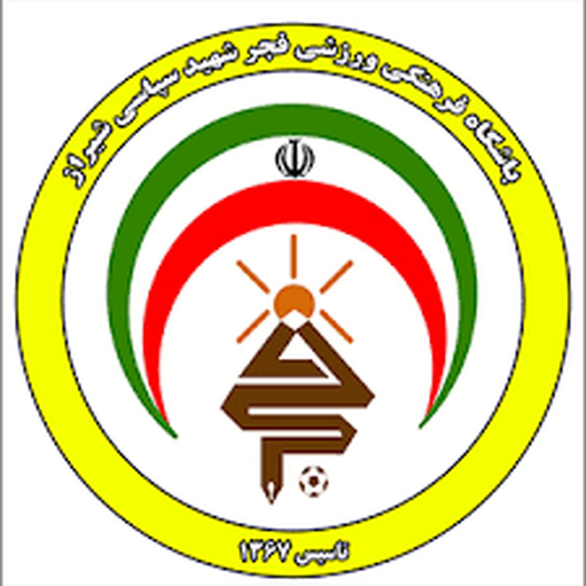این تیم دادرس می‌خواهد (عکس)

