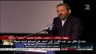 اتهام امنیتی ایهود باراک به نتانیاهو