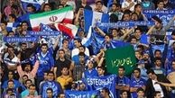 کُری پرسپولیسی‌ها و استقلالی‌ها در خارج از ورزشگاه