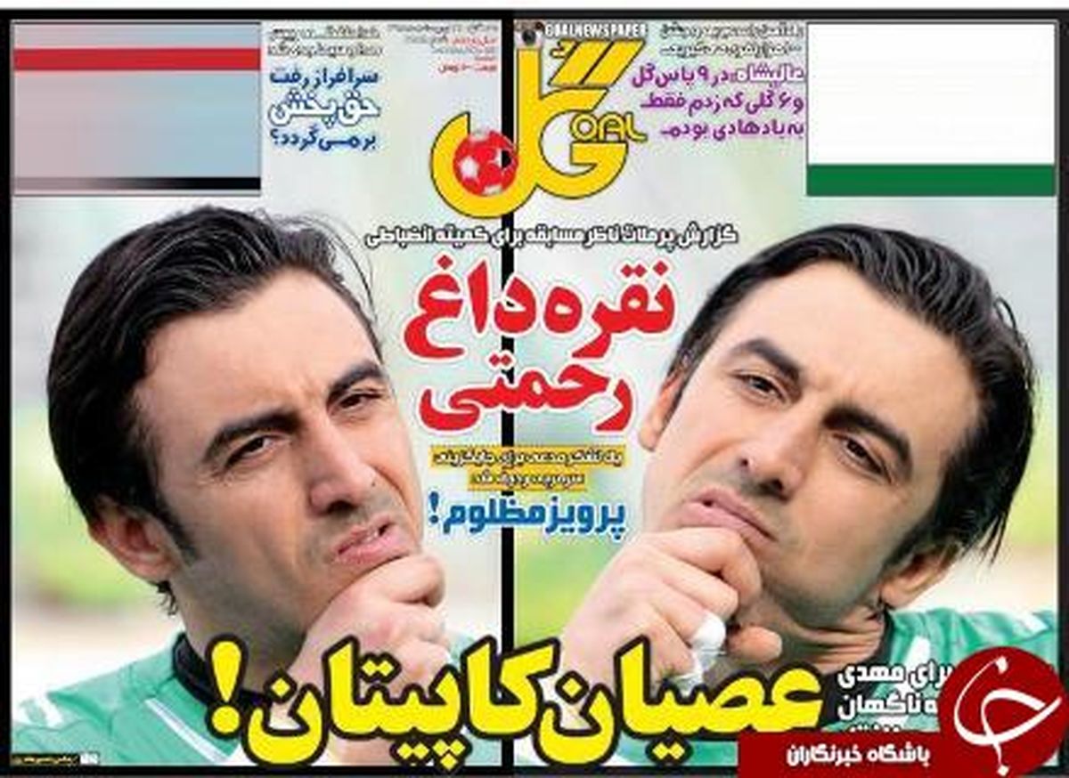  حرف‌های شرم‌آور رحمتی و قلعه‌نویی!