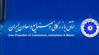 اعتراض تند و تیز بخش خصوصی برخی مدیران اجرایی/ ضمیمه یک نامه در مورد نزدیکان یک مقام