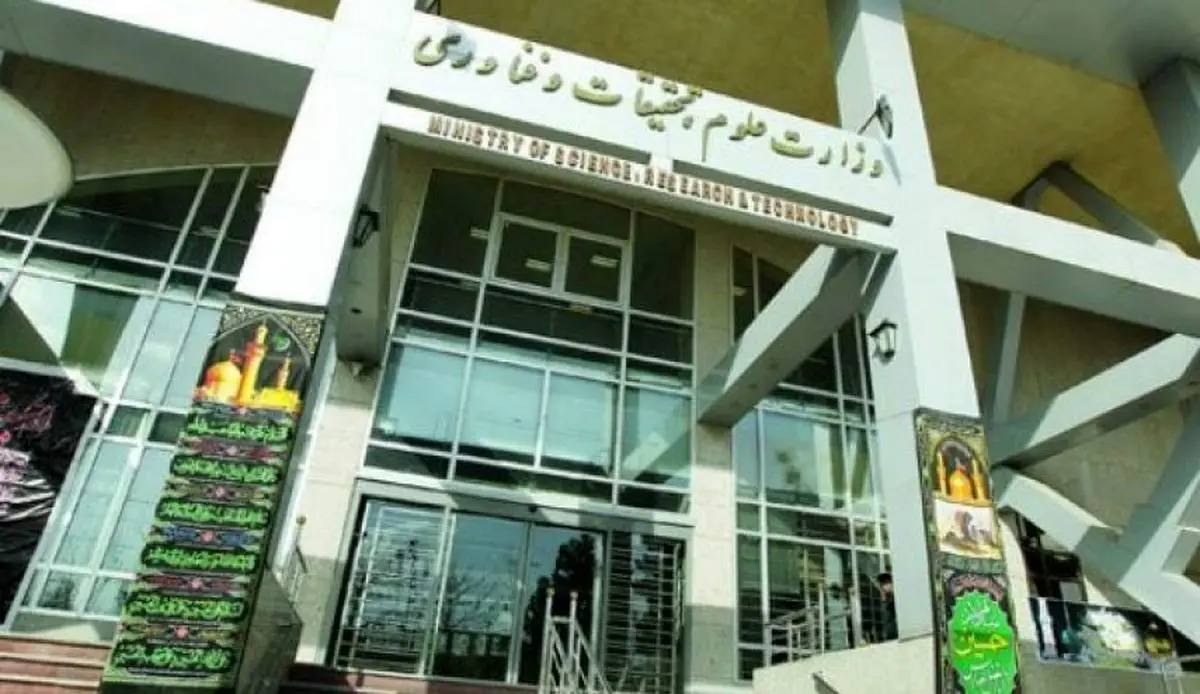 گزینه نهایی دولت برای تصدی وزارت علوم مشخص شد