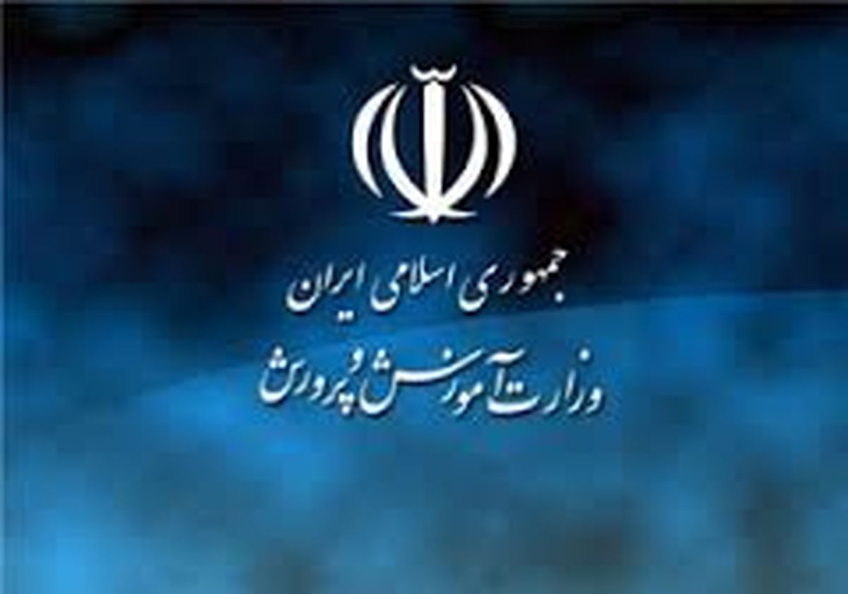 برخورد با معلمان خشن طبق آیین نامه انضباطی 
