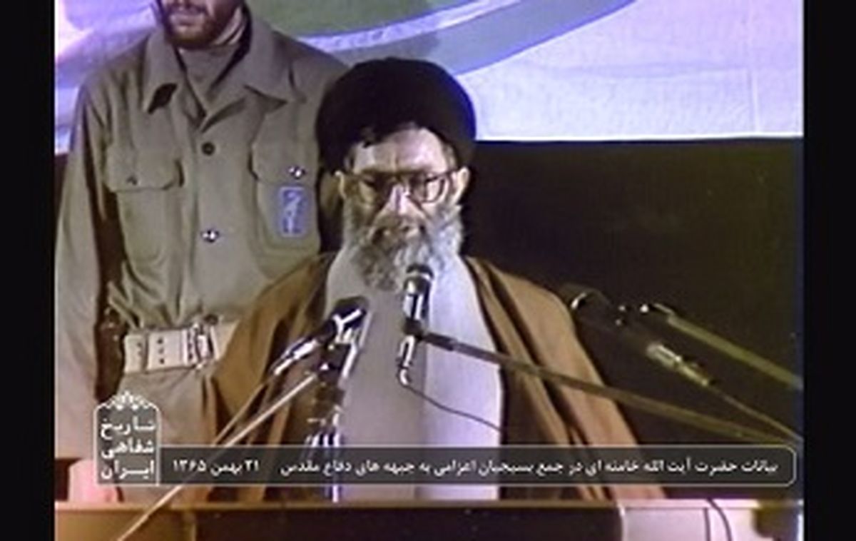 پخش سخنرانی 30سال قبل رهبرانقلاب درجمع بسیجیان