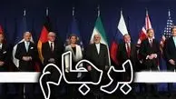 تلاش اروپایی‌ها برای تدوین طرحی درباره برجام به منظور جلب رضایت آمریکا
