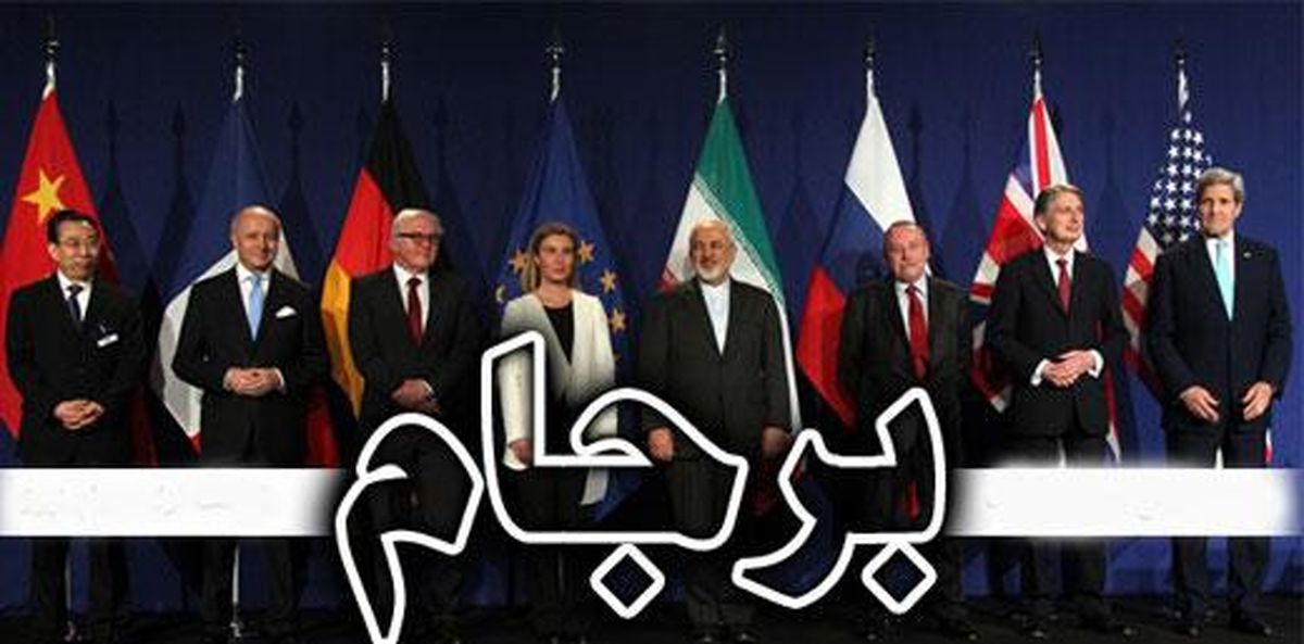 تلاش اروپایی‌ها برای تدوین طرحی درباره برجام به منظور جلب رضایت آمریکا