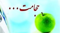  غذاهایی که قبل از حجامت باید مصرف کرد 