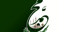 تجلیل از کارگردان «محمد(ص)»