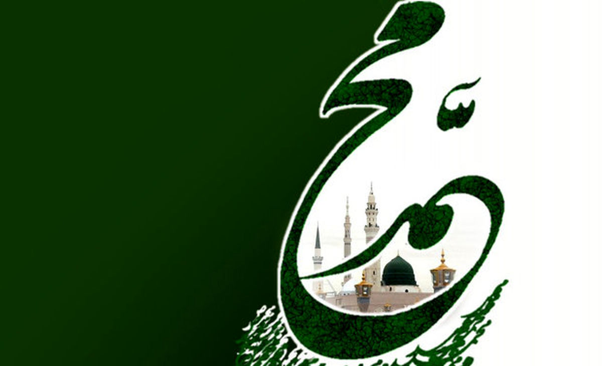 تجلیل از کارگردان «محمد(ص)»