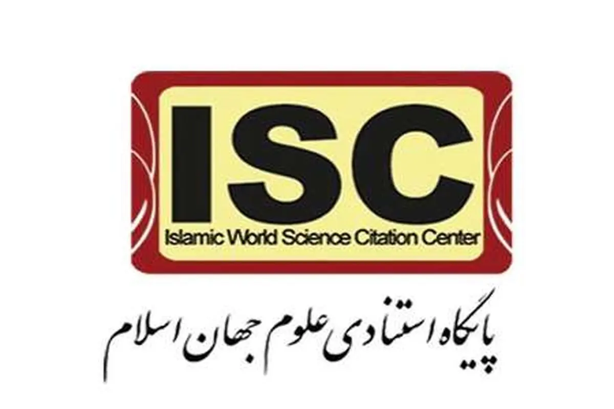 شیراز میزبان اجلاس دبیران کل کمیسیون‌های ملی آیسسکو است