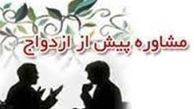 نقش مشاوره های ژنتیک در فرزند آوری