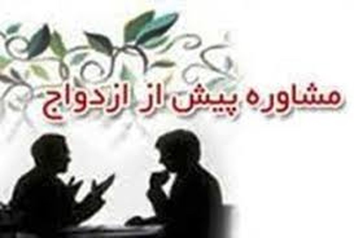 نقش مشاوره های ژنتیک در فرزند آوری