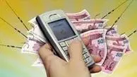 مهمترین روشهای کلاهبرداری در کشور