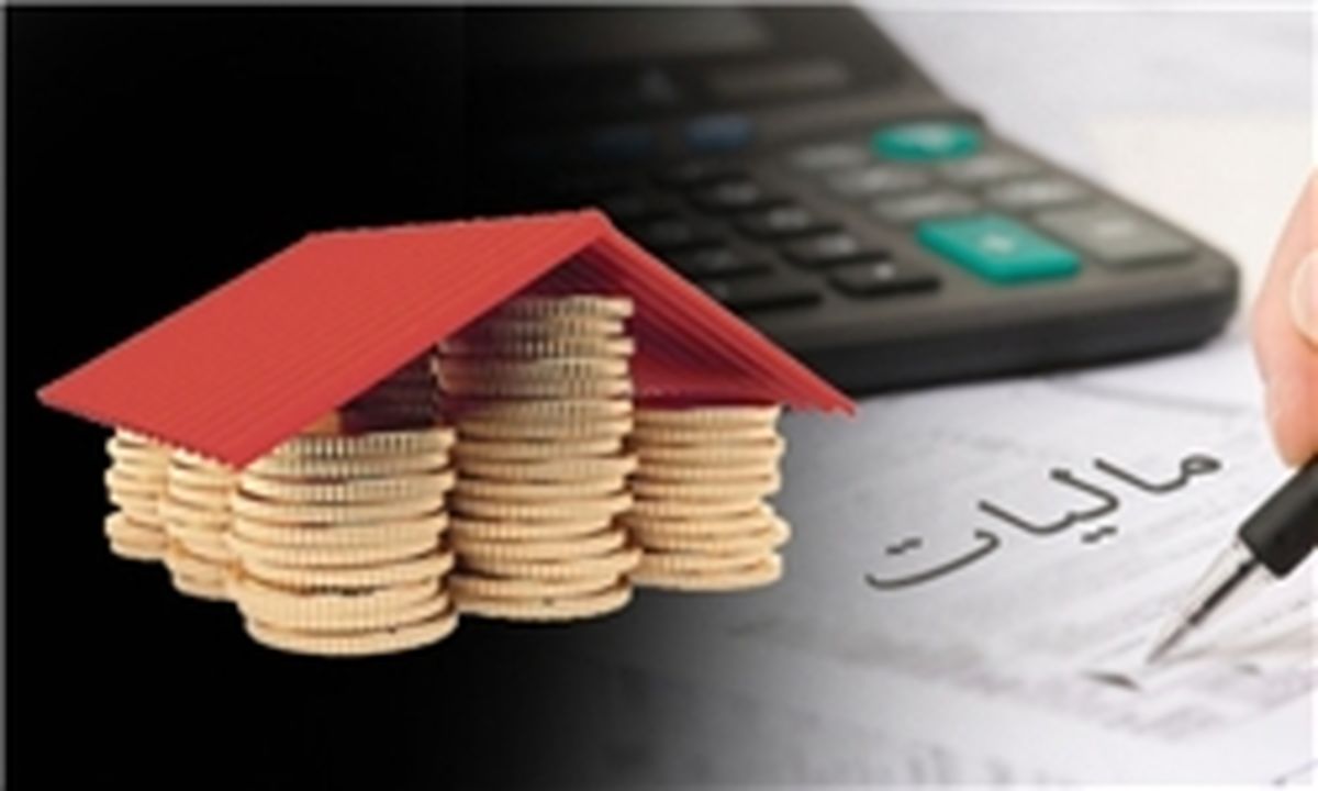 نرخ مالیات بر ارث کاهش یافت